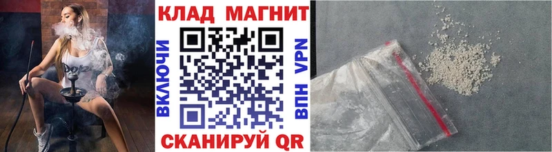 Купить наркоту Ковров КОКАИН  Меф мяу мяу  Конопля 