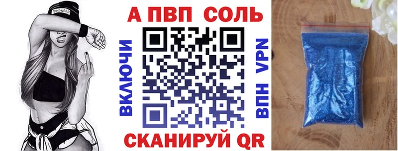 А ПВП мука  Ковров 