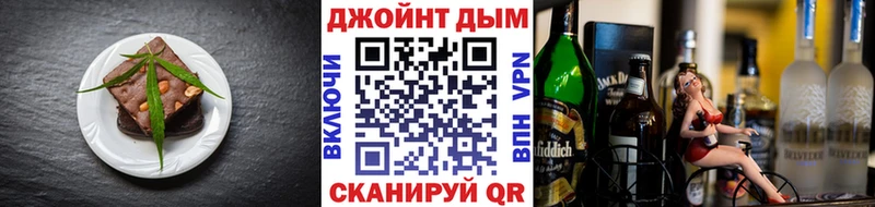 omg как зайти  Ковров  Cannafood конопля  хочу наркоту 