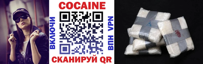 Cocaine Перу  Ковров 