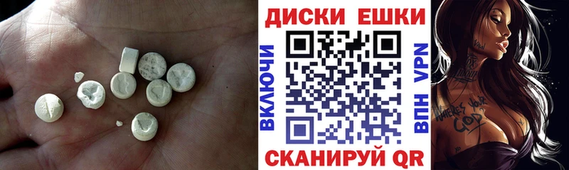 Экстази 250 мг  цена   darknet состав  Ковров 