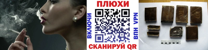 ГАШИШ хэш  Ковров 