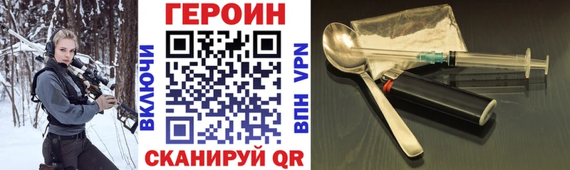 ГЕРОИН Афган  Ковров 