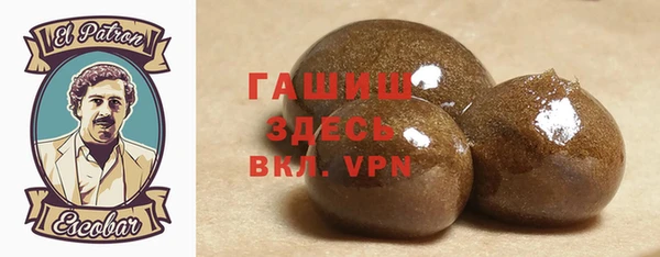 прущий лед Елизово