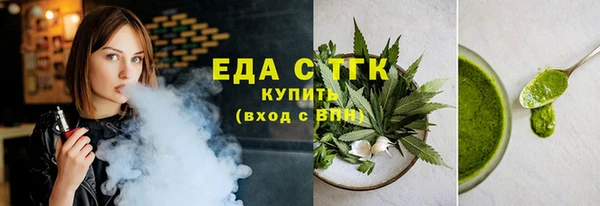 ГАЛЛЮЦИНОГЕННЫЕ ГРИБЫ Ельня