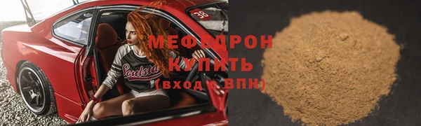прущий лед Елизово