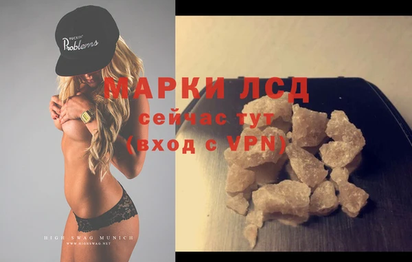 2c-b Елабуга