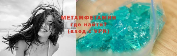 прущий лед Елизово