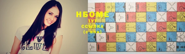 2c-b Елабуга