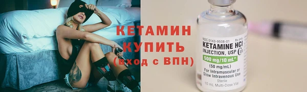 2c-b Елабуга