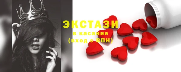 2c-b Елабуга