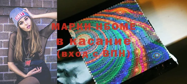 2c-b Елабуга