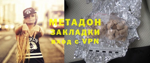 ГАЛЛЮЦИНОГЕННЫЕ ГРИБЫ Ельня