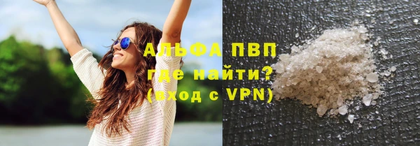 прущий лед Елизово