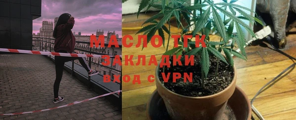 2c-b Елабуга