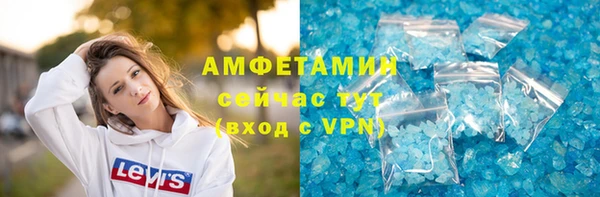 прущий лед Елизово