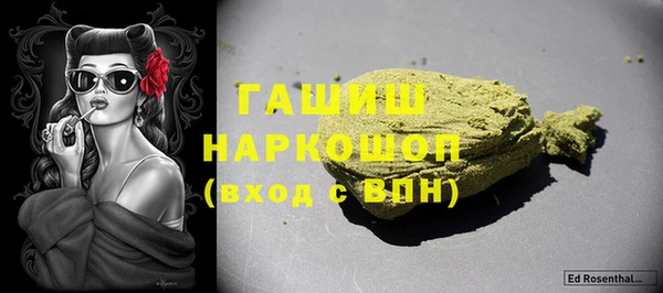 прущий лед Елизово