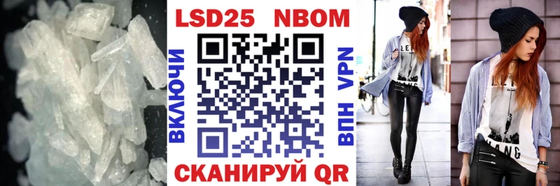 LSD-25 экстази кислота  Ковров 