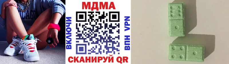MDMA VHQ Ковров