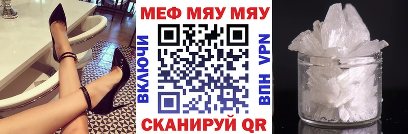 МЕФ VHQ  Ковров 