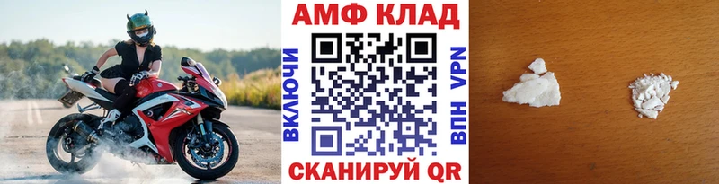 МЕТАМФЕТАМИН Декстрометамфетамин 99.9%  дарнет шоп  Ковров 