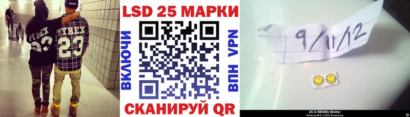 Марки NBOMe 1,8мг  Ковров 