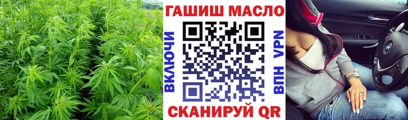 цена наркотик  Ковров  ТГК гашишное масло 